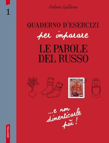 Quaderno d'esercizi per imparare le parole del russo (Vol. 1)