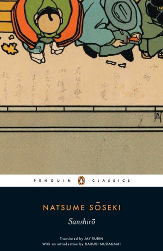 Sanshiro: Natsume Soseki