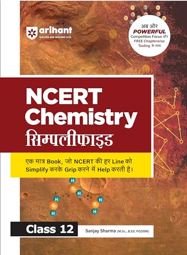 NCERT Chemistry Simplified Class 12 | By Sanjay Sharma | Hindi Medium