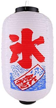 lachineuse – Farol Japonesa de Bebidas Frescas – Colgante de Bola de Papel – 45 x 25 cm – Lámpara Japonesa – Lámpara Plegable para Colgar – Luminaria Decorativa – Blanco, Azul y Rojo – Regalo Japón
