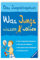 Was Jungs wissen wollen - Das Jungenfragebuch; Aufklärungsbuch für Jungs ab 10 Jahren: Das Jungenfragebuch