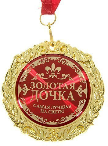 GMMH Medaljé i presentkort gyllene dotter rysk årsdag födelsedag