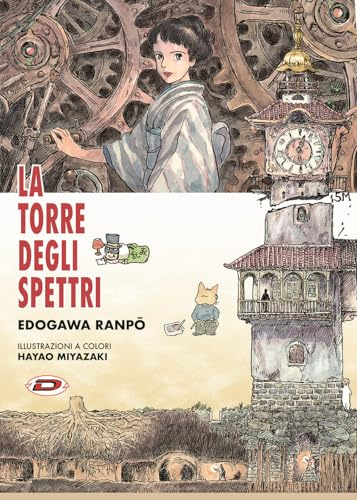 La torre degli spettri