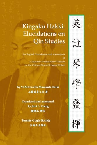 Kingaku Hakki: Elucidations on Qin Studies: An English Translation and Annotation of a Japanese Comparative Treatise on the Chinese Seven-Stringed Zither