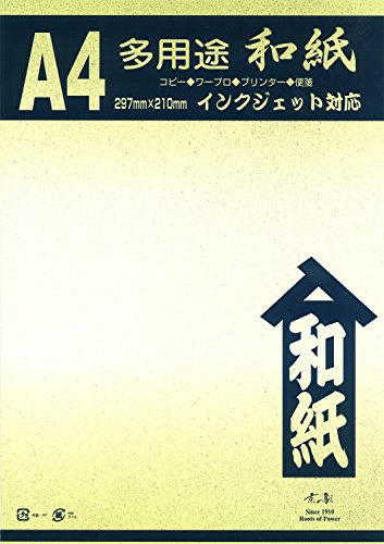 Kyoto Elephant 2-514 Washi Paper, OA Compatible, Gold Shaking, A4, Green, 10 Sheets
