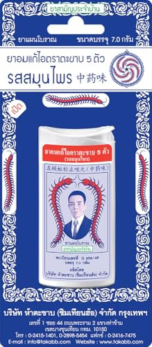 3 paquetes de Takabb (sabor a hierbas). Takabb píldora anticolisión, contra la tos, refrescante y disolver el follaje (7 g/paquete)