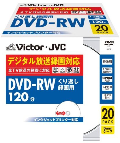 Victor VD-W120PV20 DVD-RW CPRM 2 velocidades 120 minutos 4,7 GB Blanco imprimible 20 hojas