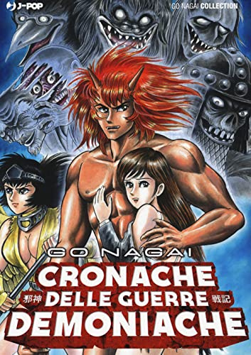 Cronache delle guerre demoniache