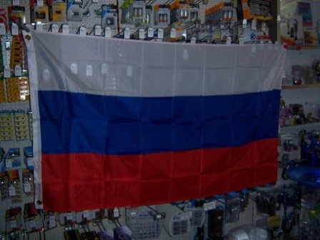 Fahne mit Ösen Russland gross 90 x 150 cm