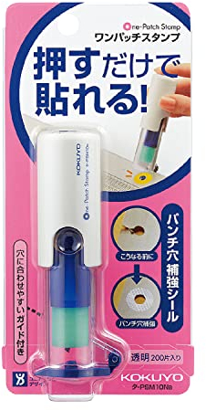 Kokuyo One Patch Loch Verstärkung Stempel