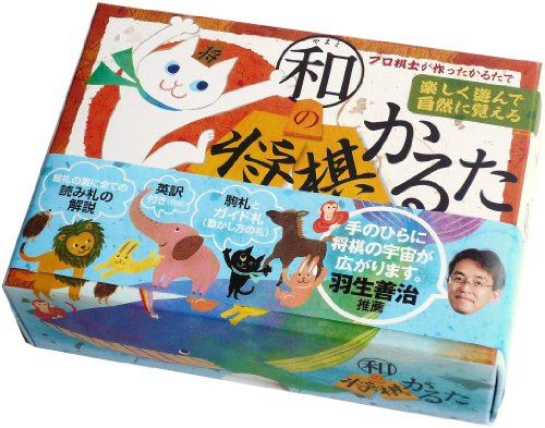 Okuno Karuta store Shogi Playing Cards of The Sum (Japan Import)