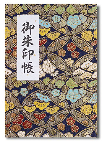 [hotokudo] 'goshuin-cho' Japanische Wallfahrt Stempel (Note) Buch mit Schutzhülle. (Blasebalg Typ, Navy. 40 Seiten, Brokat. H: 16,3 cm W: 11,2 cm (Import Japan))