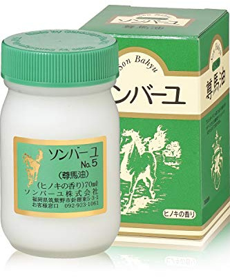 Sonbayu cypress scent of 70ml *AF27*