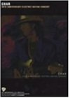 Char 20th Anniversary-Electric guitar Concert [DVD]
