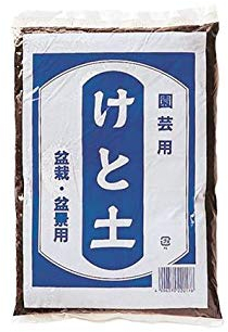 Keto (ketotsuchi) pour bonsaï (environ 0,8 kg - 1,2 lt), pour bonsaï