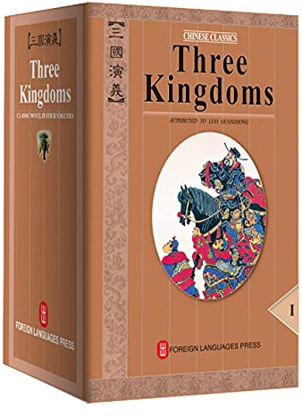 Three Kingdoms: A Historical Novel