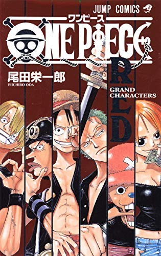 One Piece, Red, Grand Characters (Jump Comics)