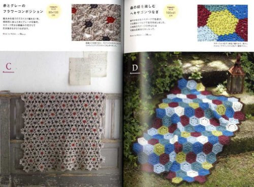 Couvertures du crochet colorées - livre de l'habileté japonais