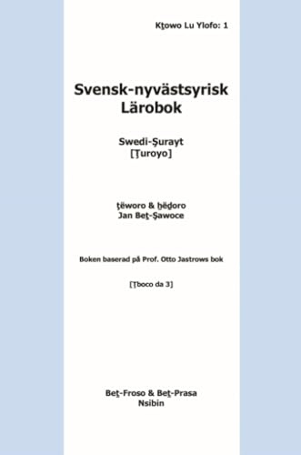 Svensk-nyvästsyrisk Lärobok Swedi-Şurayt [Ţuroyo]