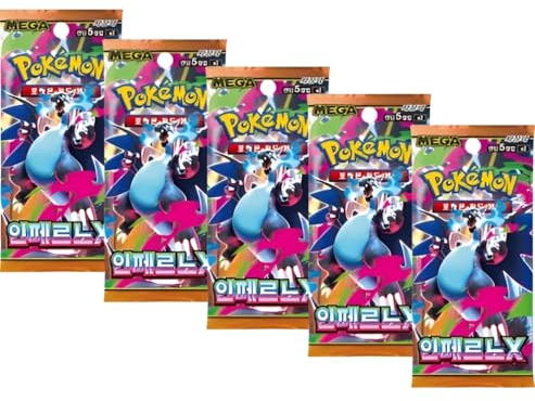 Pokemon TCG Mega Inferno X.M2 Paquetes de refuerzo de llamas fantasmas coreanas x5 | Cartas Pokémon coreanas | Serie Mega Evolution | 5 cartas por paquete | Titán autenticado