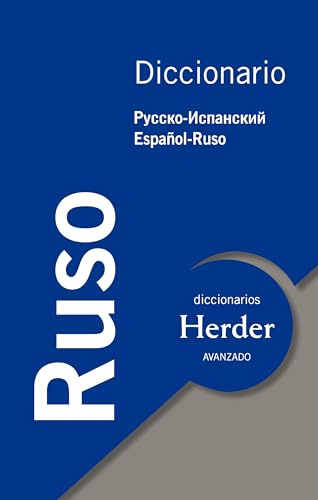 Diccionario Avanzado Ruso: Ruso-español español-ruso: 0 (fuera de colección)