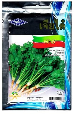 Chia Tai, Gartensamen, Thai Koriander (Chinesische Petersilie), 1110 samen