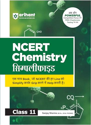 NCERT Chemistry Simplified Class 11 | By Sanjay Sharma | Hindi Medium