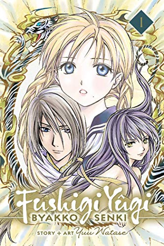 Fushigi Yugi: Byakko Senki, Vol. 1: Volume 1