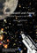 Mit Bleistift und Papier - Remote Viewing in der Praxis. Band 1.: Phantastische Abenteuer mit Remote Viewing