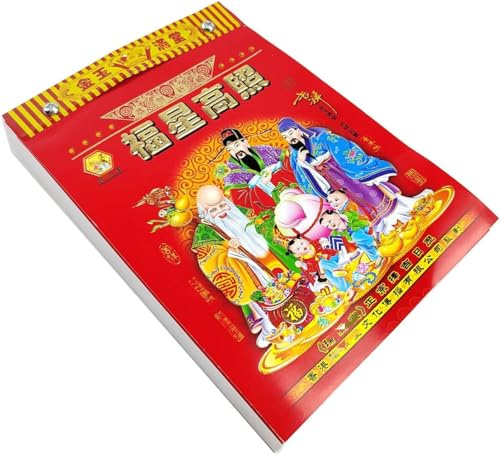 Calendrier 2025 - Calendrier du Nouvel An - Calendrier lunaire chinois déchirable Feng Shui - Calendrier mural pour la décoration de bureau à domicile (2)