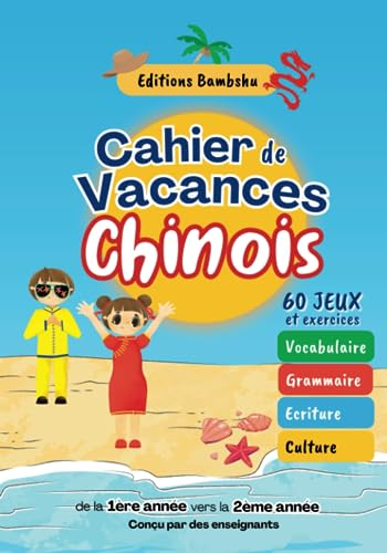 Chinois débutant - Cahier de vacances pour apprendre le chinois: Révision de la 1ère année de chinois en collège-lycée | conçu par des enseignants
