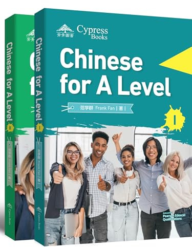 Chinese for A Level: (2 vol.)