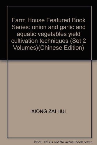 Farm House Featured Book Series: onion and garlic and aquatic vegetables yield cultivation techniques (Set 2 Volumes)(Chinese Edition)