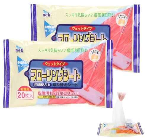 Toallitas húmedas para pisos, Toallitas húmedas multiusos, toallitas de Microfibra para Limpieza Suave, Paquete de 2 (2 x 20 pcs), Compatible con todos los sistemas de fregado, 29 cm x 20 cm