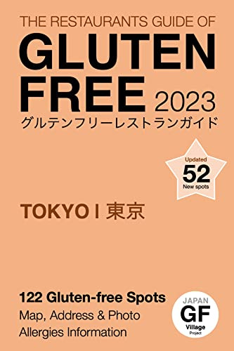 Gluten-Free Tokyo: The Ultimate Restaurant & Travel Guide for Celiac and Gluten-Sensitive Foodies: 120+ Celiac-Safe & Gluten-Free Restaurants in Tokyo ... (Speciality Restaurant Guidebook Book 2)