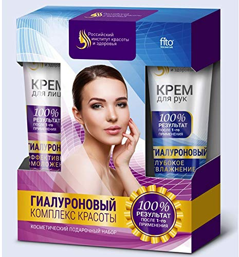 Hyaluron Kosmetik Set Gesichtspflege Handpflege Nagelpflege Hyaluronsäure