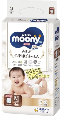 Pull Up pannolini Moony Natural PM (6-10 kg) 46 psc//Japanese Pull Up diapers Moony Natural PM (6-10 kg) 46 psc/ //японские трусики Moony Natural PM (6-10 kg) 46 psc/