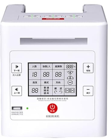SUCRFXJ Automatischer Kartenmischer, tragbarer, um 360° drehbarer Kartenaufteiler, Kartenmischer mit OLED-Display, Kartenmischer mit 4 Decks, bis zu 12 Spieler, for UNO, Blackjack, Texas Hold'em