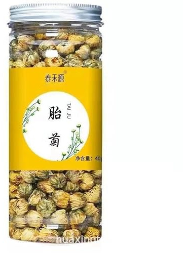 Chrysanthemum Tea Flowers Loose Leaf Whole Dried Chrysanthemum Flower Buds, Chinese Herbal Tea-40g/1.41oz