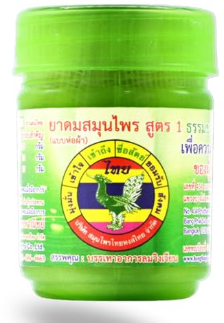 HONG THAI New Herbal Cotton Inhaler Green Pack of 1