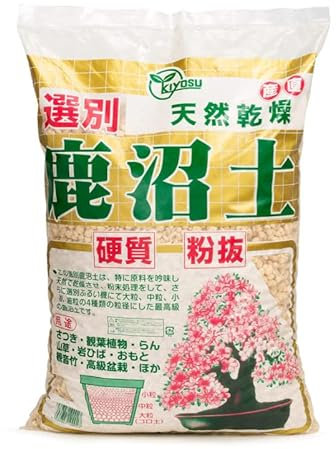 Kanuma Substrato per Bonsai 17 lt. - Grano Fine (1,5-5 mm), Terriccio Acido Giapponese