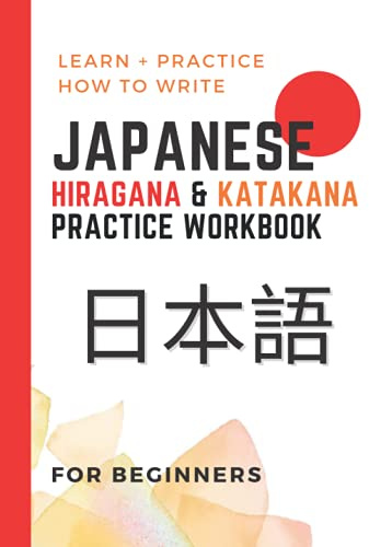 Japanese Hiragana & Katakana Practice Workbook: For Beginners, Japanese Writing Workbook, Learn & Practice Japanese Alphabet (Go-ju-on charts & 60 note pages included)
