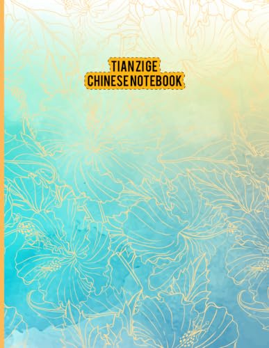 Tianzi Ge Chinese Notebook: Hibiscus floral-themed Mandarin grid Chinese & Japanese word practice paper.