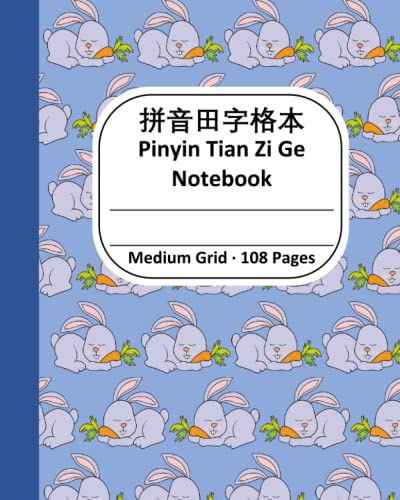 Pinyin Tian Zi Ge Notebook, Medium Grid, 108 Pages: Tianzige Writing Paper for Chinese Characters and pinyin, 8''x10'', in Dark blue Rabbit