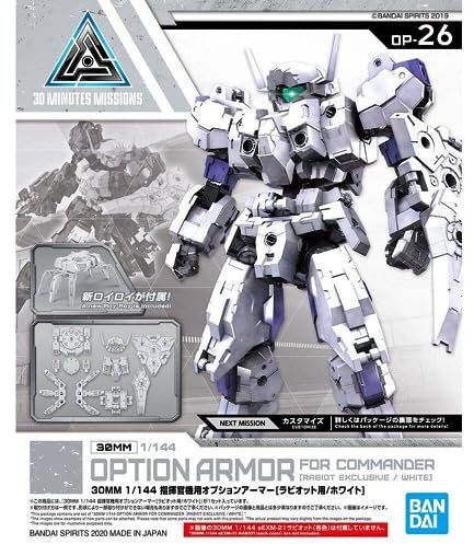 Bandai Kit de modélisme, multicolore