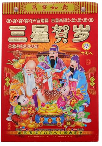 SAFIGLE Calendrier Mural Traditionnel Chinois à Détacher Calendrier Lunaire Du Nouvel An Pages Journalières avec Conseils Auspices pour Maison et Bureau Style Ancien à Suspendre