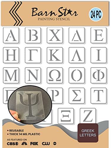 Greek Letter Stencil Kit - Reusable Stencils - Paint and Trace Your Own Wood Signs - 24 Pieces Full Alphabet (2 INCH)