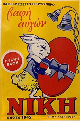 NIKH Griechisch-orthodoxe Osterei-Farbe, Gelb, für Baumwolle, Wolle, Seide