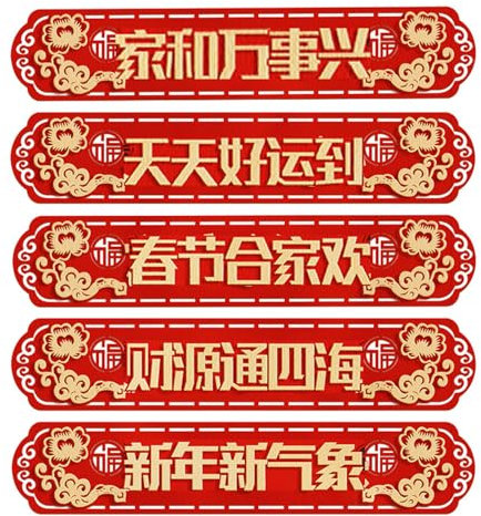 DINSOAVR 5/10 calcomanías de escalera de Año Nuevo chino, decoración de festival de primavera para baño, cocina, murales de tela no tejida