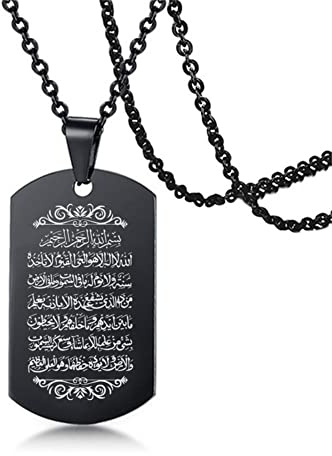 KBNSUIAN Ayatul Kursi halsband islamisk muslimsk arabisk kalligrafi hänge kedja rostfritt stål islam smycken
